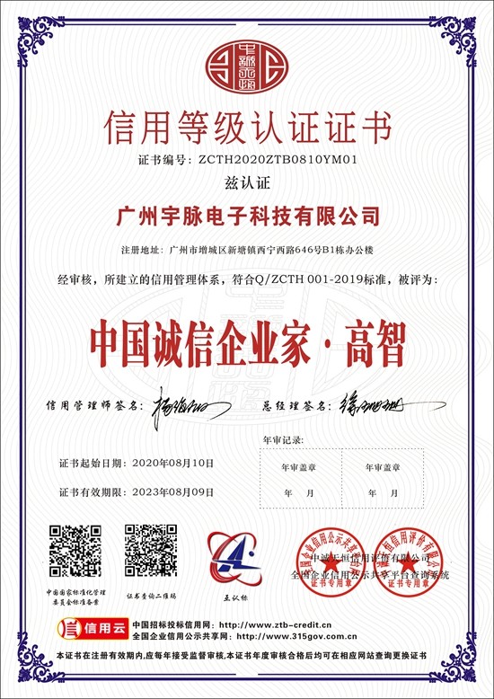 开云（电子官方网站）KAIYUN
-7.jpg
