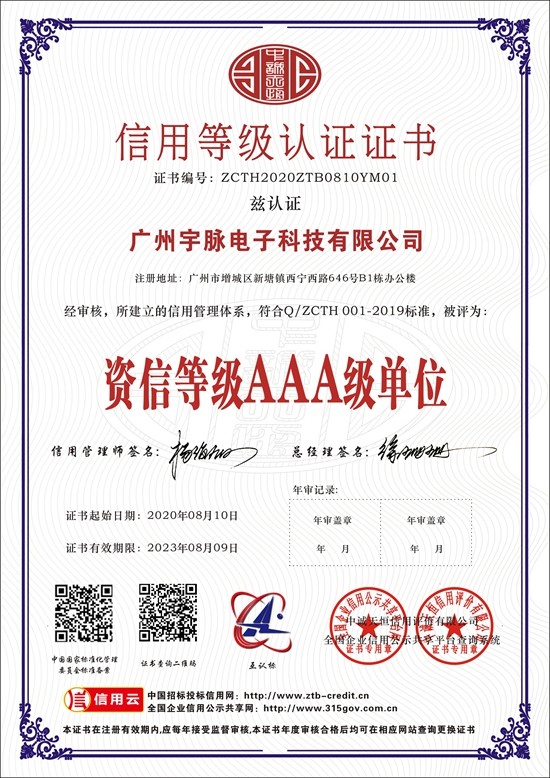 开云（电子官方网站）KAIYUN
-6.jpg