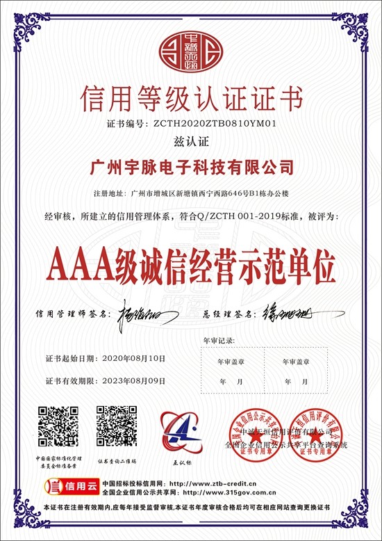 开云（电子官方网站）KAIYUN
-4.jpg